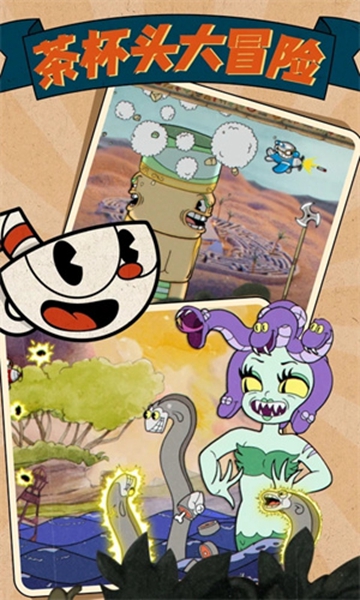 茶杯头MOD辅助菜单汉化版图3