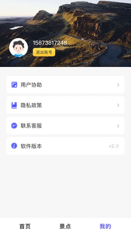手机3d街景卫星地图官方版  v1.0.12图3