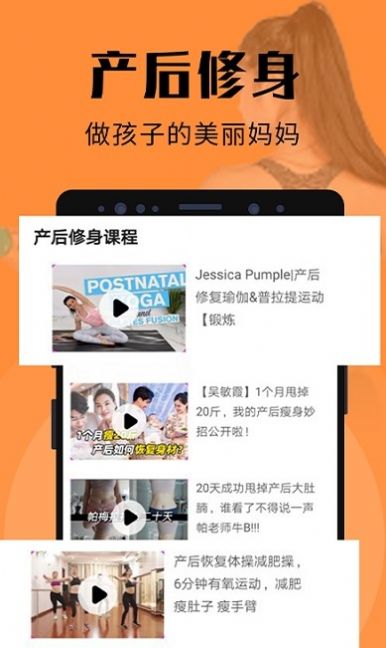 产后睡眠记录app图1