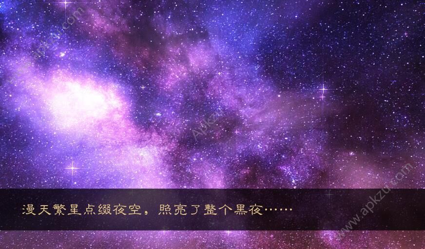 契约人偶之完美恋人官方版图2