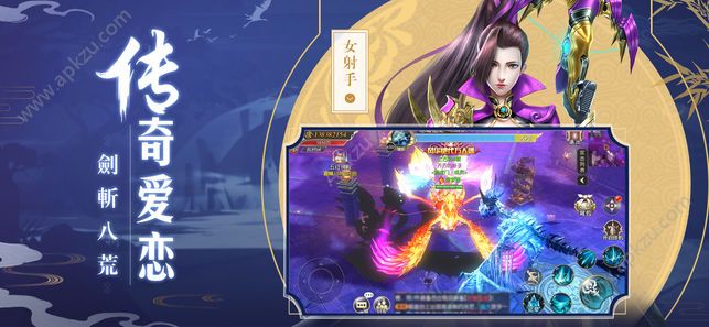 剑梦飞仙手游官方安卓版  v1.8.0图4