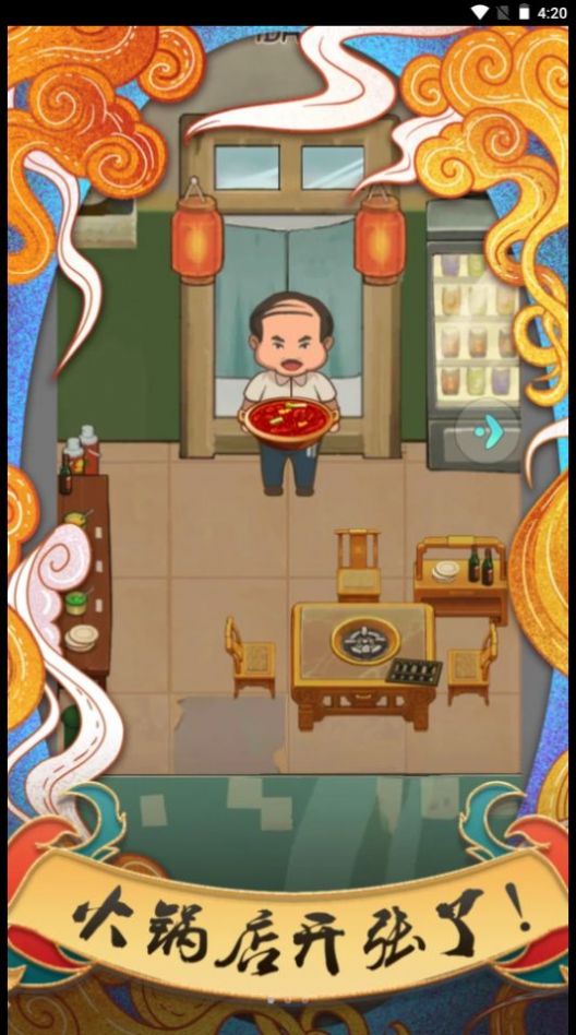 我在小镇当镇长游戏领红包官方版  v1.0.0图2