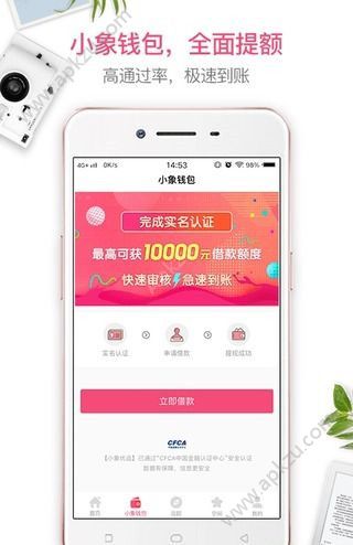 小象优品官方版APP下载  v4.3.2图2