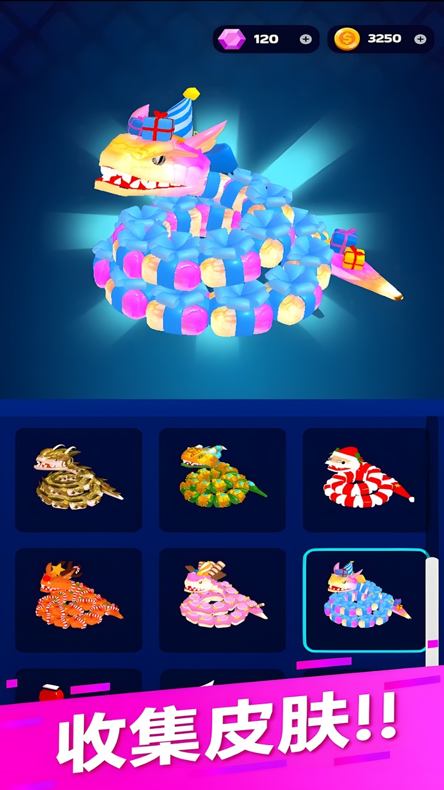 吞噬进化小蛇图1