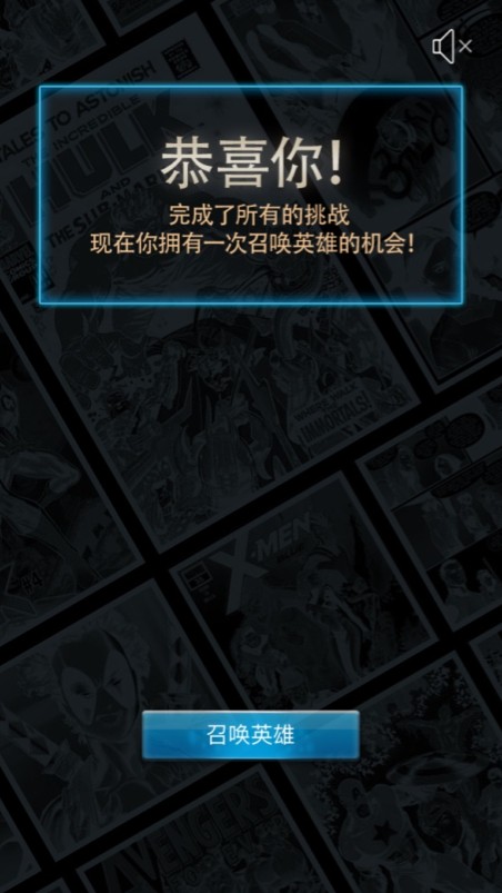 漫威80周年复古英雄卡入口图3