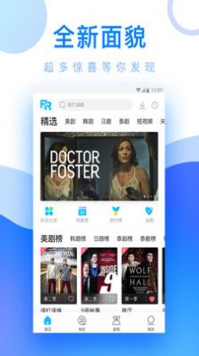 小方视频app手机版软件  v1.0图2