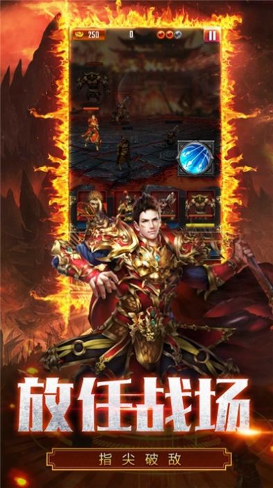 切割圣龙单职业手游图4