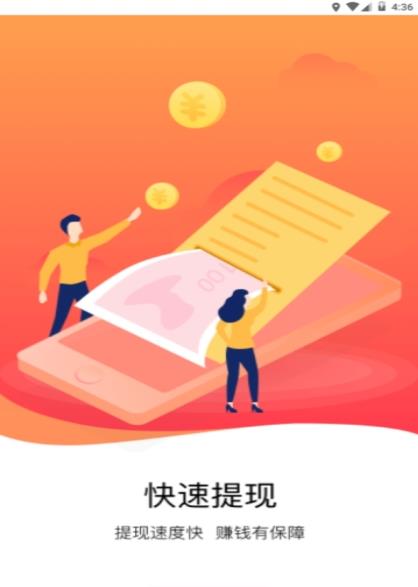 走路多多app官方软件下载  v1.2.1图2