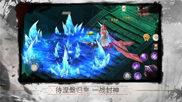 养鸡喂鱼李凡穿越系统最新版手游 v1.0图3