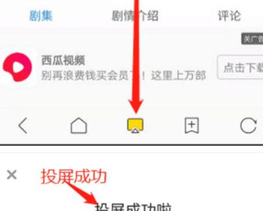 快点投屏最新版图1