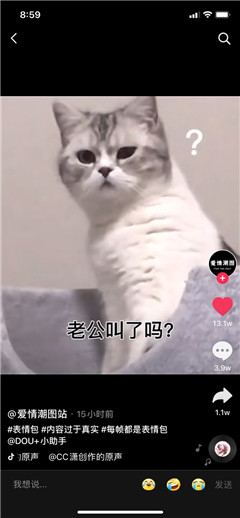 你要去睡觉?表情包图3