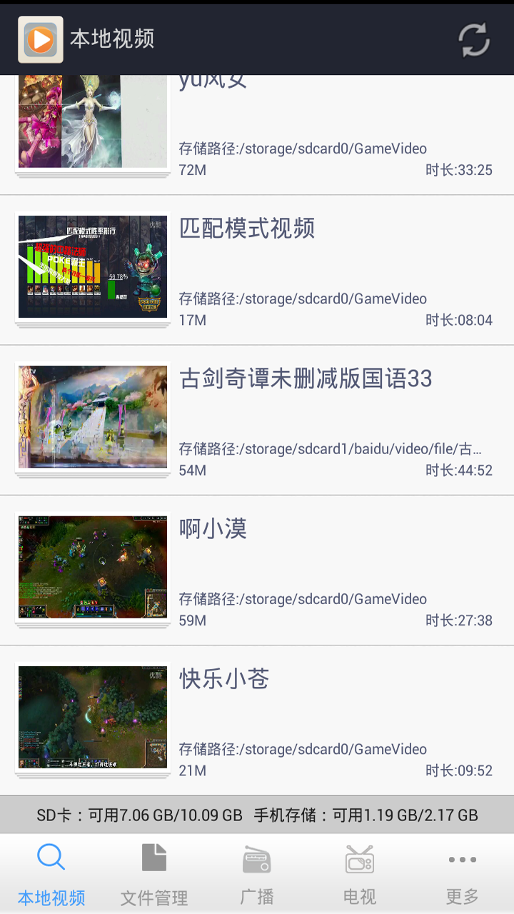 手机万能播放器安卓版官方app下载  v6.9.8图1