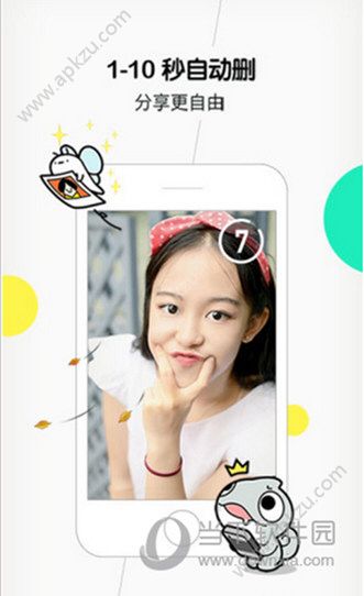 激萌圣诞帽制作软件p图一键生成app下载  v6.4.0图3