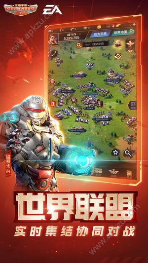 红警OL游戏腾讯版下载 v1.4.103图4