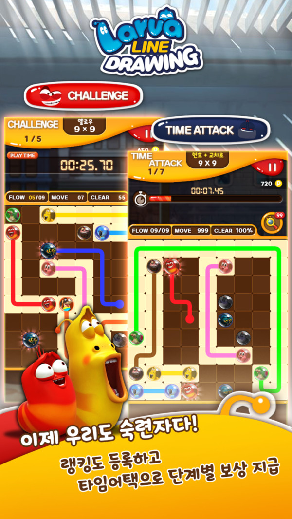 鼻涕虫画画画游戏汉化安卓版  v1.3.4图2