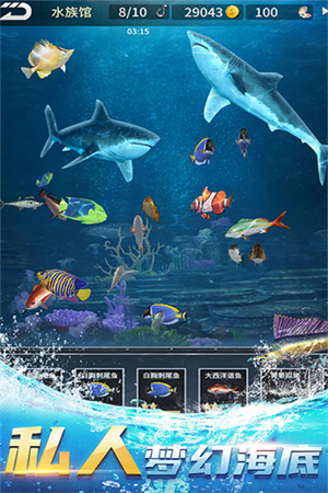 钓鱼达人MOD菜单版图5