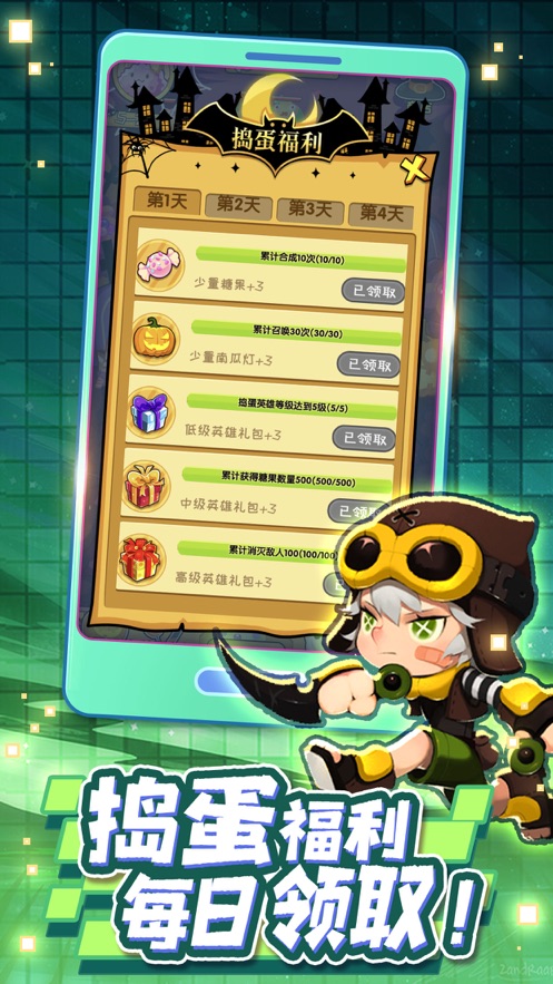 捣蛋糖果游戏手机版  v1.0图2