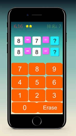 你算老几金币安卓版图片1