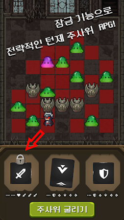 骰子勇者想跟爱猫度过晚年的魔王游戏中文版  v1.0图2