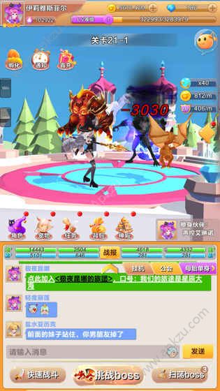 战斗吧龙酱手游官网图5