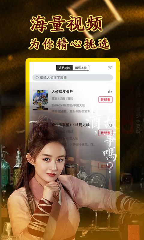 飘花影视app2021图2