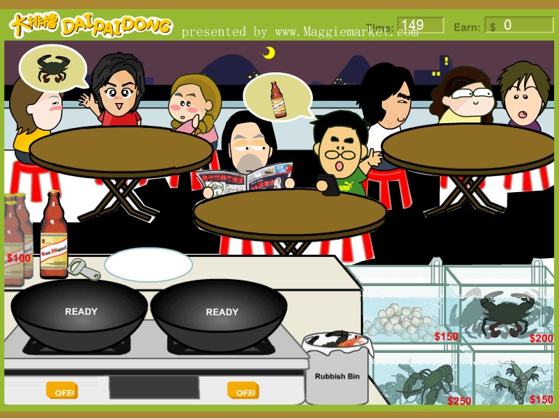 4399经营大排档中文手机版游戏  图3