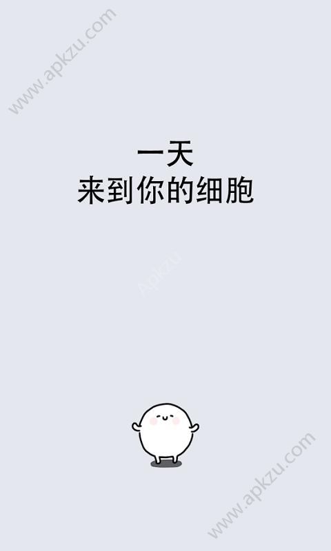 我和细胞的49天生活金币安卓版（This Cell）  v1.2.9图2