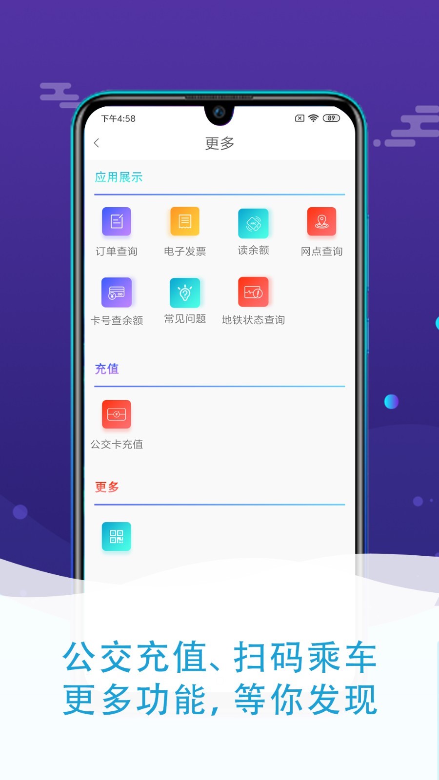 琴岛通图1