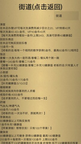 米雷尔的武器商店2图2