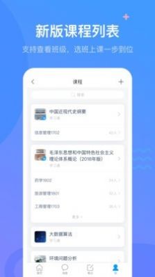 生命与爱同行家校携手共赢回放图1
