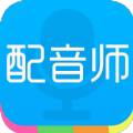 配音师app官网软件下载安装  v4.2.11