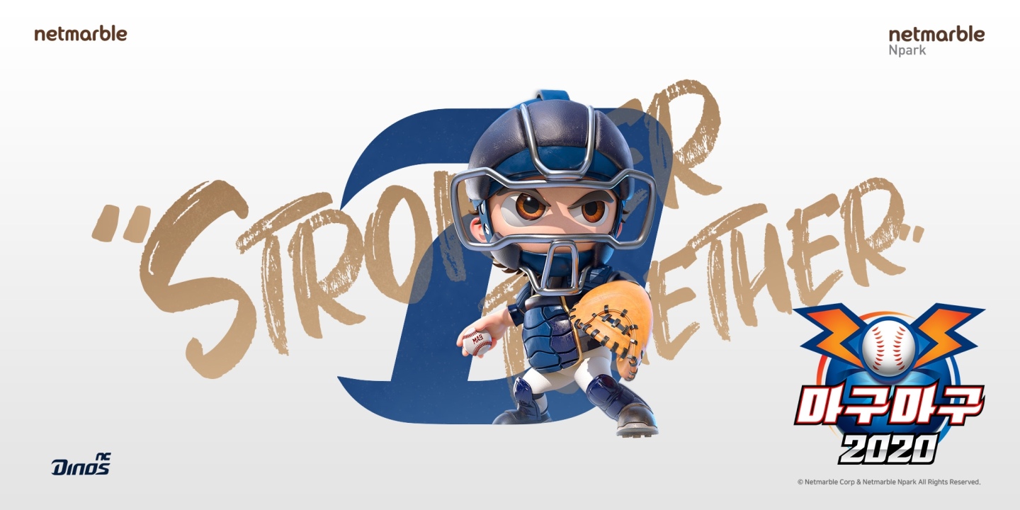 全民打棒球2020手游图4