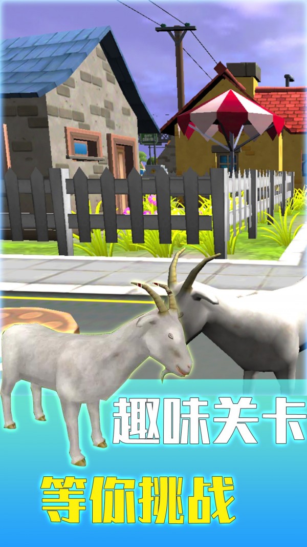 模拟动物游戏安卓官方版  v1.0图2