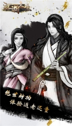 英雄美人之江湖人生手机版图3