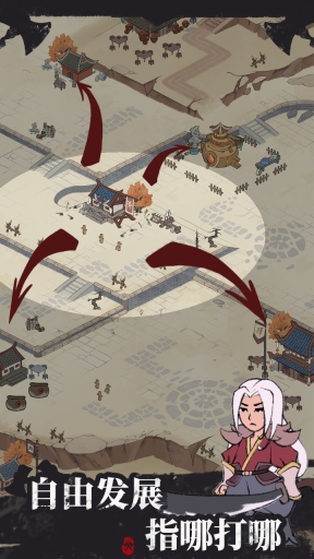 我是斧头帮少帮主图3