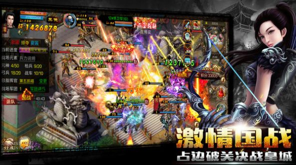 新征战之铁血狼烟手游官方正版  v2.6.18图2