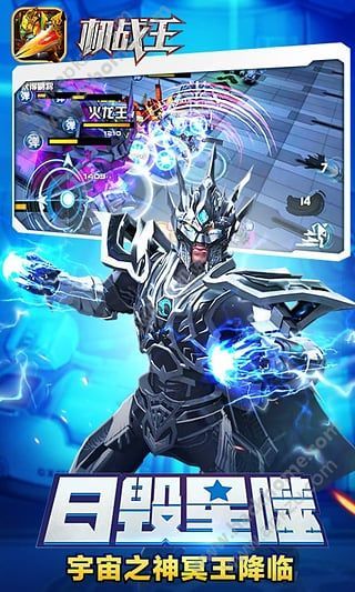 机战王手游官网安卓版最新下载  v4.8图4