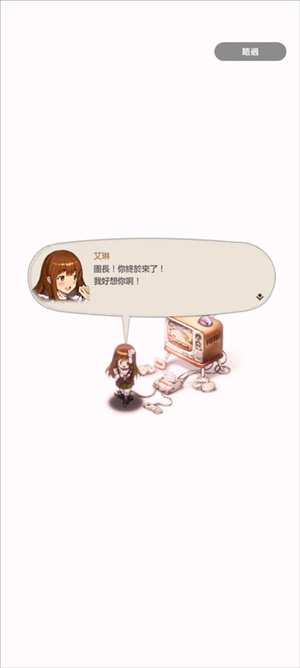 棕色尘埃2官网版图1