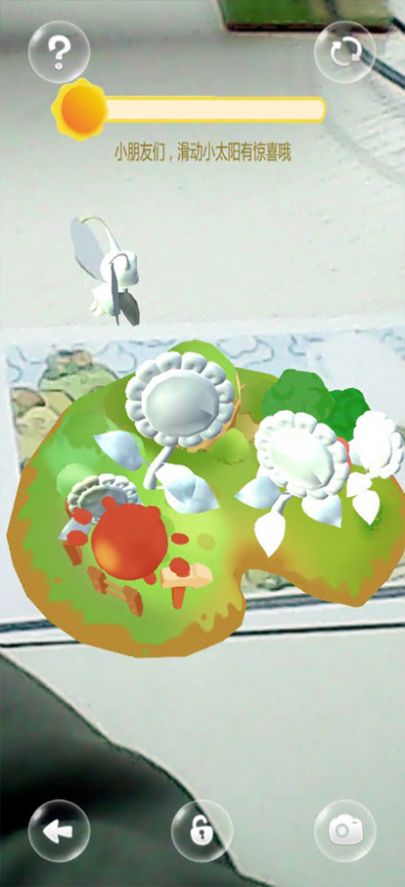 AR神奇画绘画app手机版下载  1.0图3