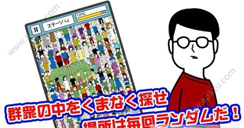 不要往这里看中文版图1