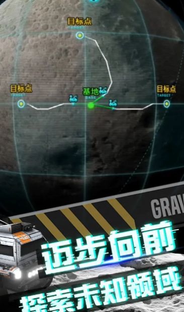 我在月球有个矿游戏安卓手机版  v1.0.0图2