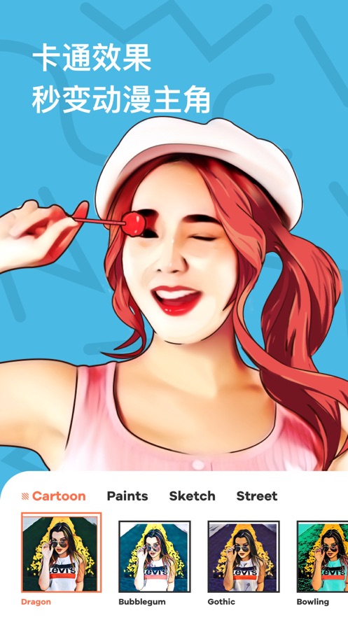 Prookie软件app官方下载 v1.4图3