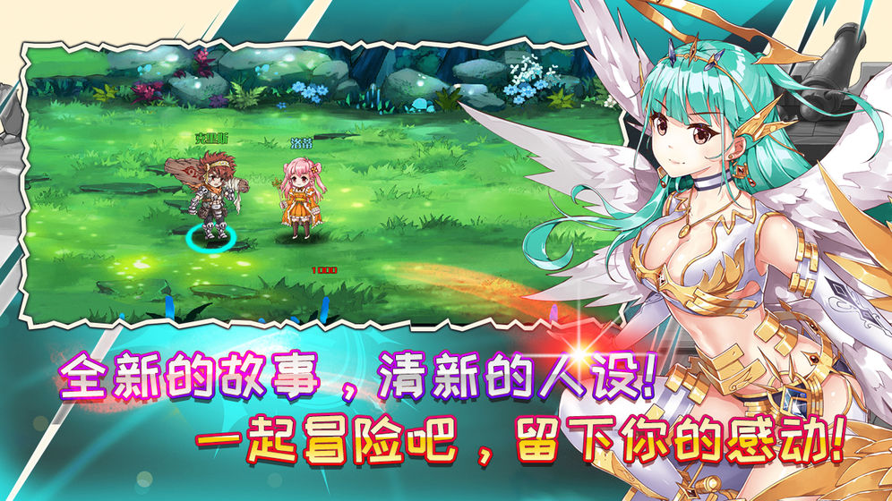 艾恩洛亚炼金起源之章游戏官方内测版  v0.87.46图2