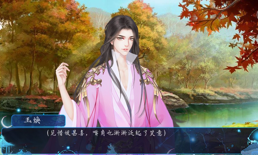 北宫惜梦南宫战完整版图1