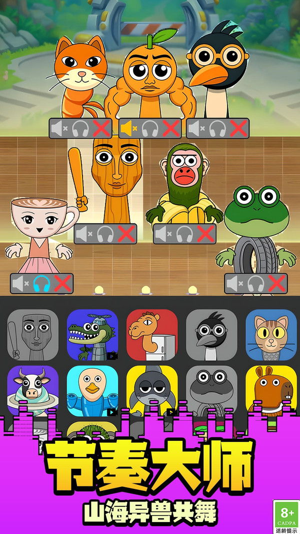 熊孩子在跳舞图3