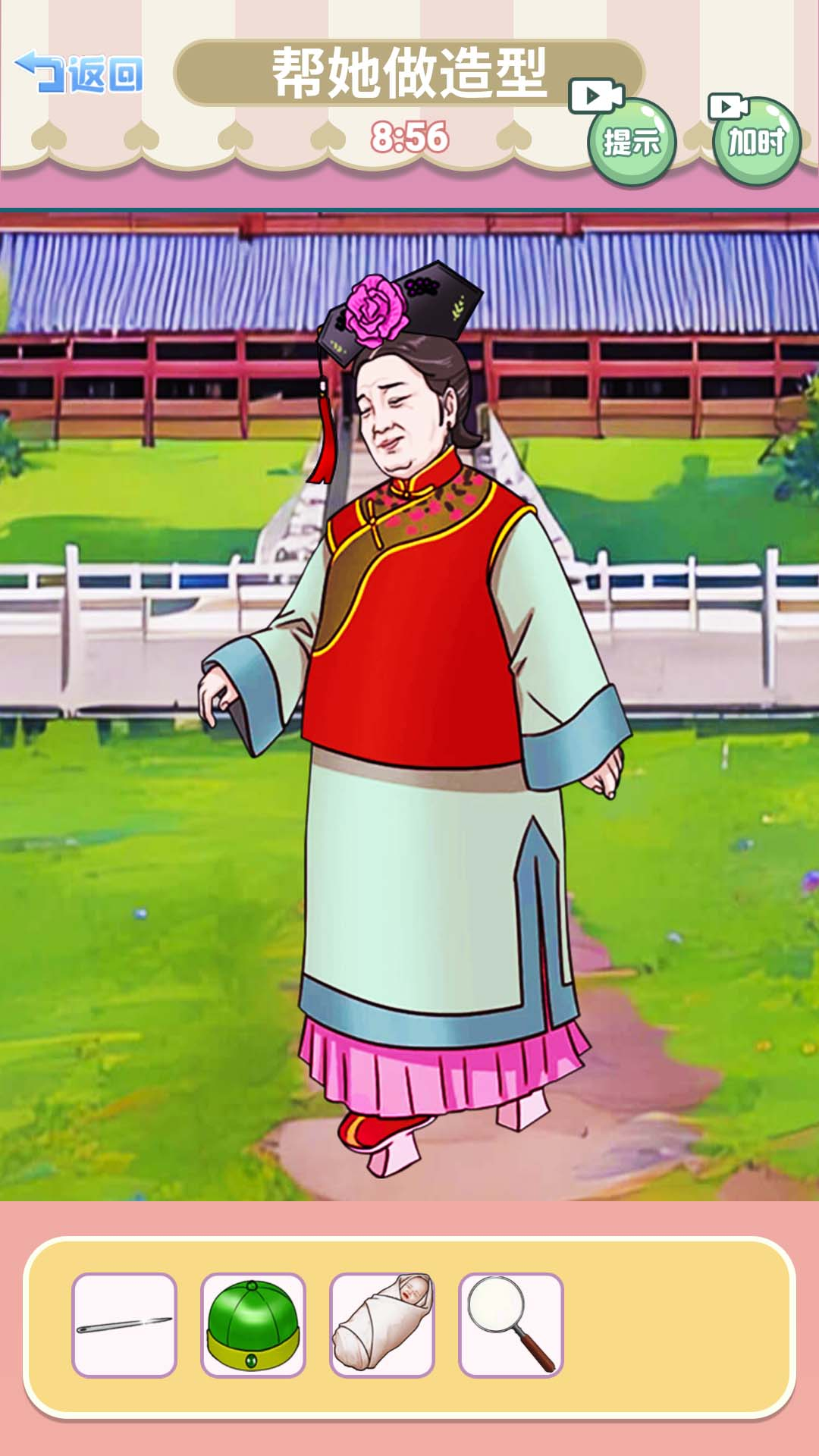 帮她提升魅力图3