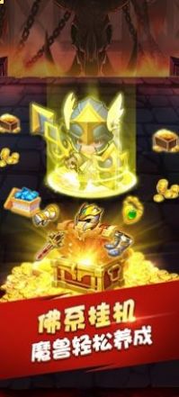 奇幻萌宠部落官方版图3