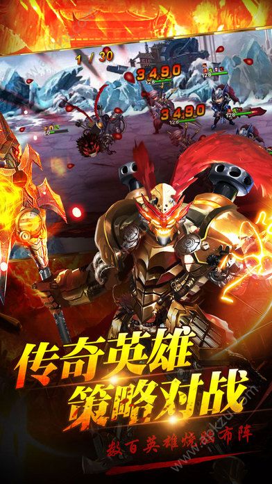 烈火三国手游官网图3