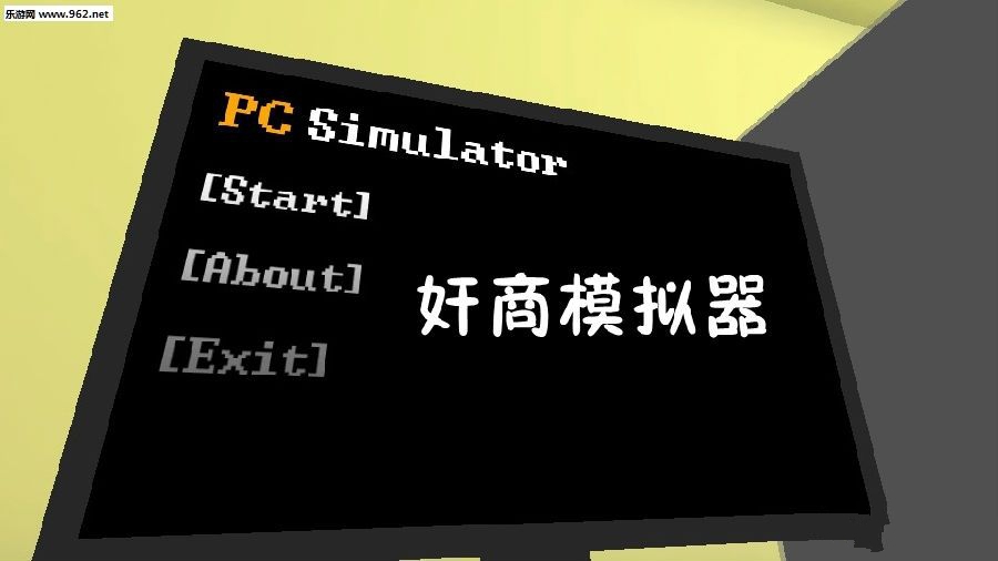 模拟奸商游戏合集