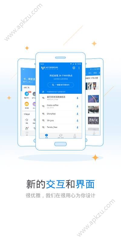 能解一切加密万能钥匙app下载官方地址m.baidu.com  v6.0.01图1
